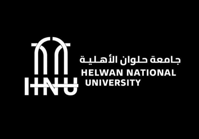 HNU Logo